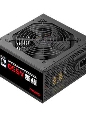 安耐美静蝠A550W电源日系主电容