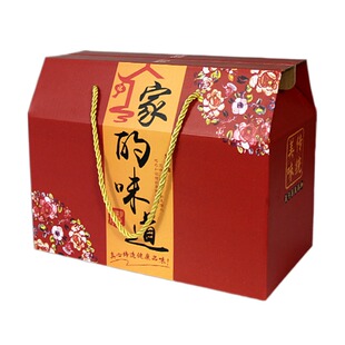 新款春节年货包装盒高档礼盒通用特产熟食腊味山珍礼品盒空盒定制