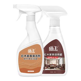 红木家具清洁剂家具保养专用油打蜡组合木质家具强力去污上光护理
