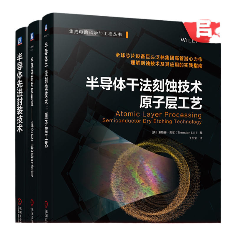 机械工业出版社官网正版