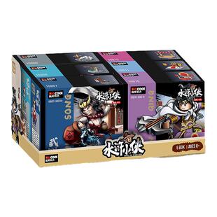 迪库积木水浒传小侠第二季英雄“黑旋风”李逵积木小人仔拼装玩具