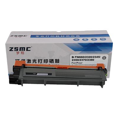 ZSMC兄弟L2700DW粉盒TN660硒鼓