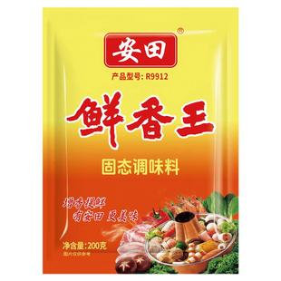 安田鲜香王粉末复合调味料商用调料鲜香粉去腥提鲜增香烧烤回味粉