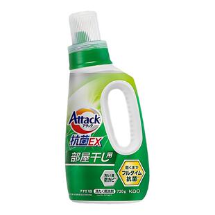 日本花王kao室内消臭洗衣液抗菌去渍回南天梅雨天除螨除霉味持久