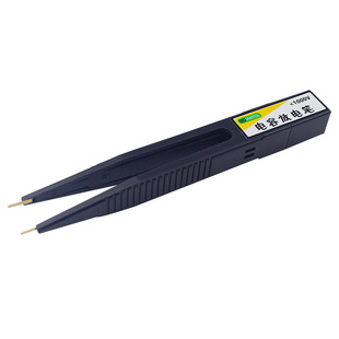 电容放电笔高压放电工具交流直流测试开关电源维修检测防触电工具