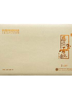 恩施玉露禅悦明前特级绿茶商务款