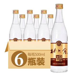 北大仓白酒 原浆酱酒 50度  500ml*6瓶 经济型口粮酒