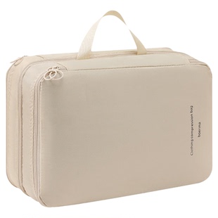 衣服压缩收纳袋旅行便携分隔衣物袋出差大容量内衣裤子收纳整理袋