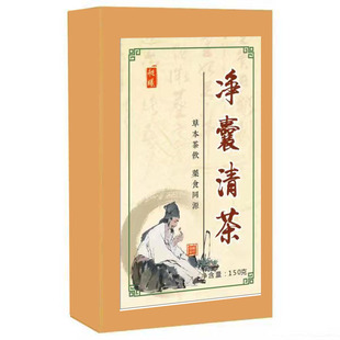 清附件卵巢囊肿宫颈囊肿肌瘤净囊清消囊肿的茶中药茶草本治疗