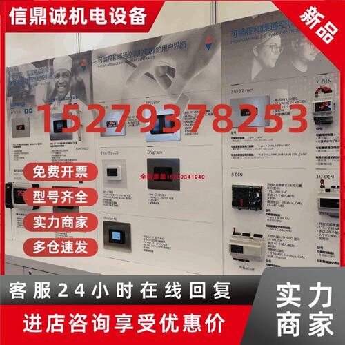 议价原装意大利美控EVCO控制器EVK004N9VXST,FK204/FK214/FK217/E
