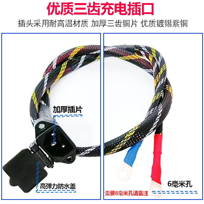 电动车品字插头电源线连接线逆变转换公母对接大功率锂 电池接口