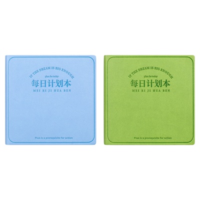 皮面每日计划本高颜值口袋本
