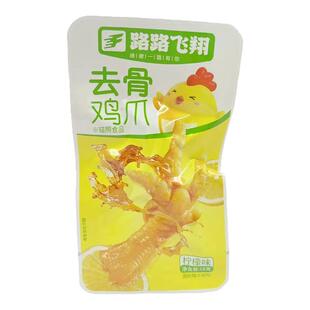 路路飞翔去骨鸡爪柠檬香辣味无骨凤爪休闲零食小吃食品独立包装