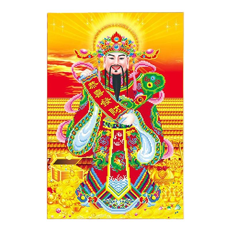 财神到钻石画方钻满钻竖版十字绣