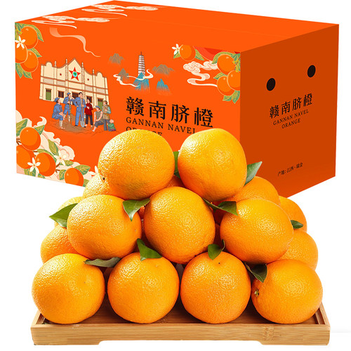 江西赣南脐橙当季新鲜水果整箱10斤正宗赣州特产甜橙子产地直发