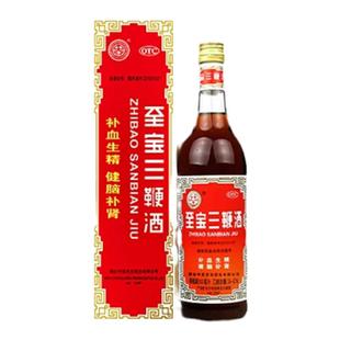 中亚至宝三鞭酒正品旗舰店男士壮补肾生精补血药酒张三鞭丸裕精阳