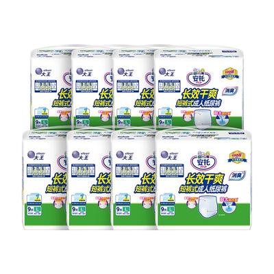 安托短裤超大吸收量长效干爽