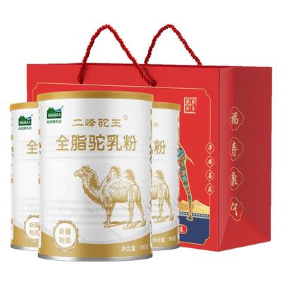 100%新疆有机纯驼奶粉