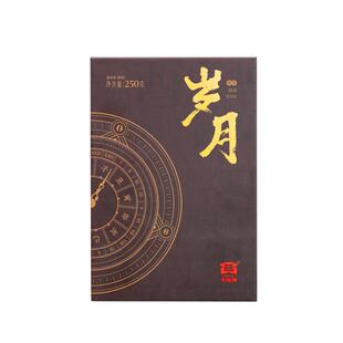 大益普洱茶 岁月普洱熟茶250g砖茶礼盒 云南勐海正品 官方旗舰店
