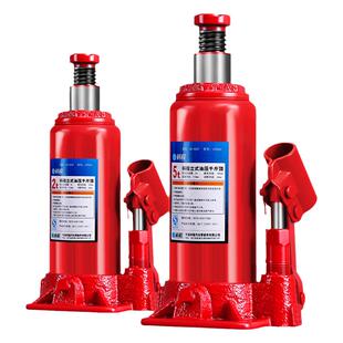 立式千斤顶2吨小汽车用液压特斯拉千斤顶5吨车载轿车面包车千金顶