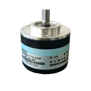 全新5008增量式旋转编码器脉冲齐全可选光电编码器厂家优惠直销
