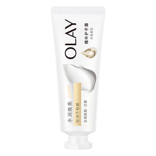 【会员尝鲜】OLAY回购券30元回购券赠送护手霜10g*3