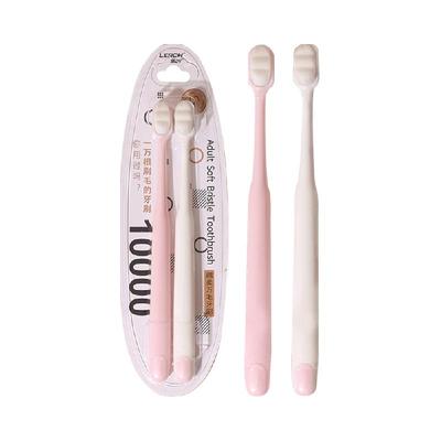 乐齿成人特软毛牙刷2支×1套