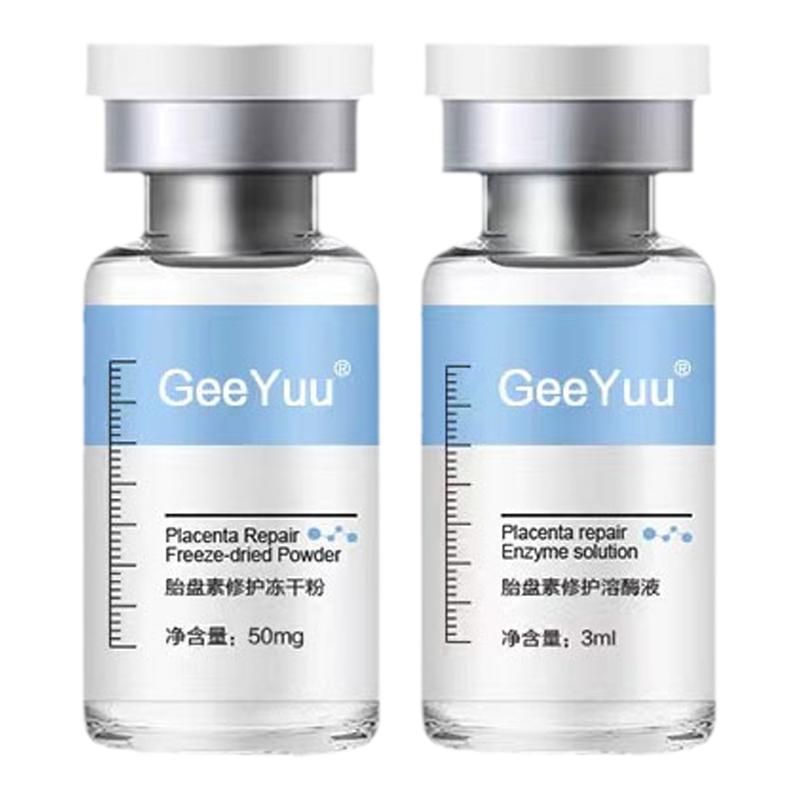 多肽羊胎素冻干粉收缩毛孔