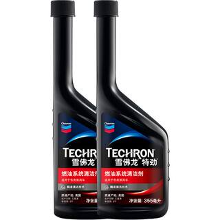 雪佛龙特劲TCP燃油宝汽油添加剂汽车发动机除积碳油路清洗2瓶