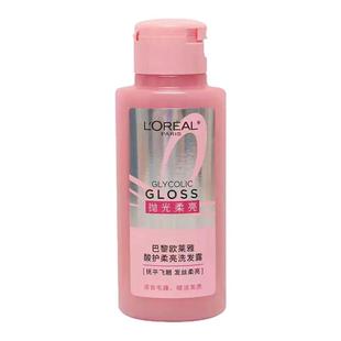 欧莱雅酸护柔顺洗发露小样80ml蓬松控油粉晶晶洗发水改善干枯毛躁