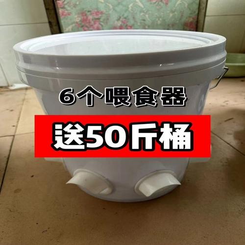 鸡鸭鹅家禽大容量喂鸡桶家用自动喂食器喂鸡食槽新款