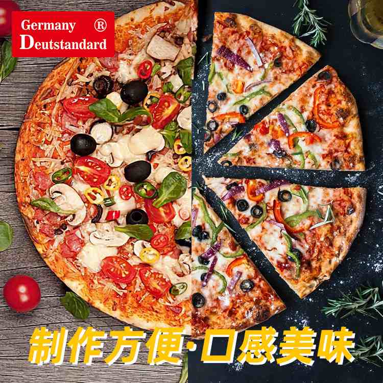 链式披萨炉履带式披萨机商用电烤箱热风循环智能全自动热风炉