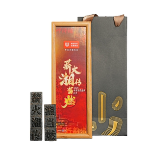 会议商务文创茶礼活字茶伴手礼品