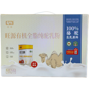 12罐新疆旺源有机全脂纯驼乳粉