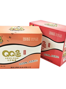 显峰亲嘴娃香辣鱼仔休闲麻辣零食