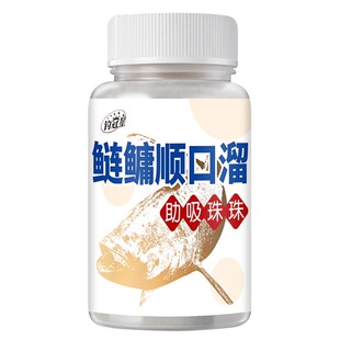 鲢鳙助吸珠假饵球钓鱼泡沫球挂钩鲤鱼逗钓浮珠饵料珠珠浮力饵诱鱼