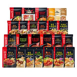 海底捞火锅料底料麻辣清油牛油火锅底料蘸料番茄菌汤三鲜火锅调料