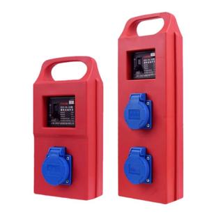 工地移动小电箱手提临时带漏电保护器工业插座箱便携式三级配电箱
