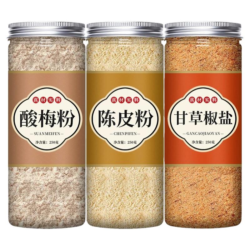 正宗广西老式酸梅粉拌芒果酸野