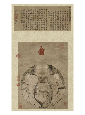 朱见深明宪宗一团和气图仿古字画