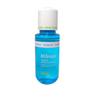 海龟爸爸闭口水青少年精华水双萃控油初高中男女学生爽肤水青春水