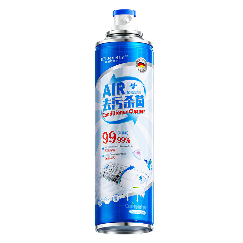 德国99%杀霉菌I净空气·强去污