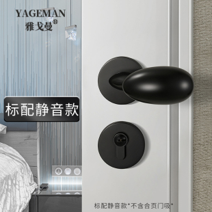 鹅蛋门把手卧室门锁室内磁吸静音复古房门锁法式 儿童金色木门锁i.