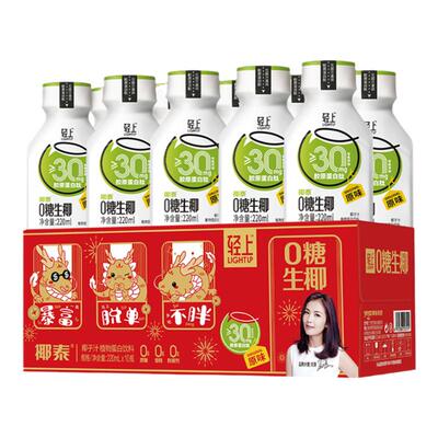轻上0糖生椰汁椰奶饮品整箱