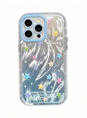 iPhone17彩色星ins风羽纱手机壳
