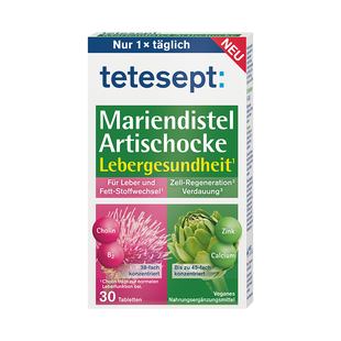 tetesept德舒倍奶蓟草+朝鲜蓟净化片双重呵护熬夜营养片德国进口