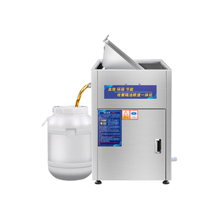 火锅店油水分离器商用厨房餐饮隔油除渣一体机带加热自动排油