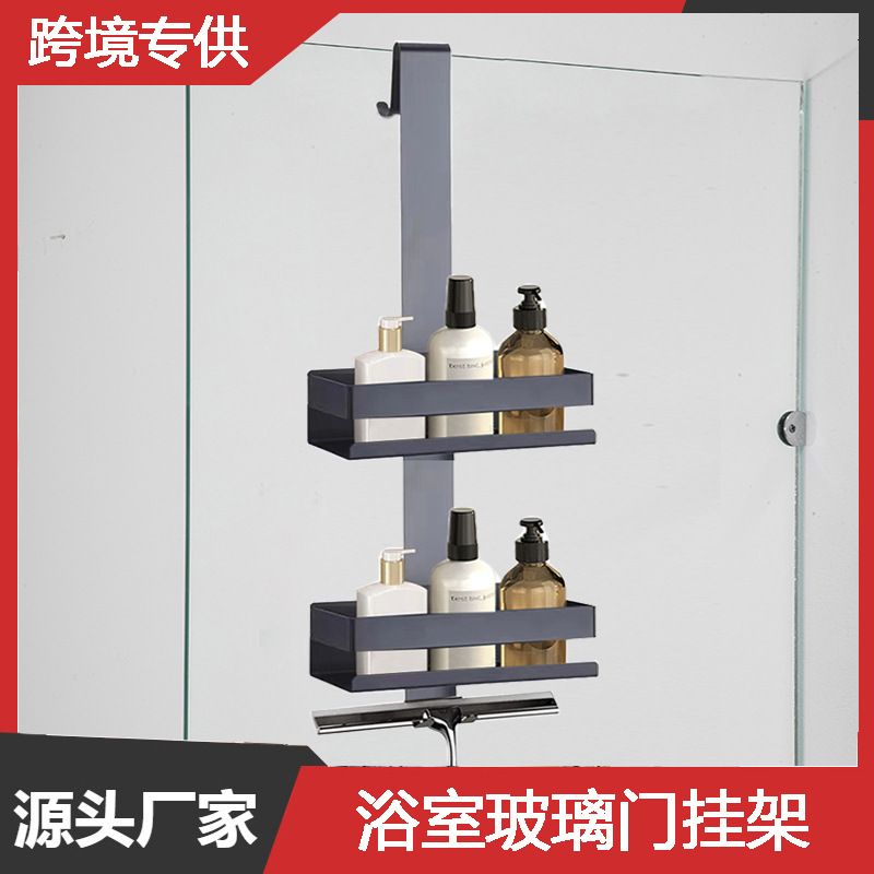 加厚不锈钢浴室置物架卫生间收纳架淋浴房玻璃门挂架免打孔挂篮