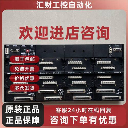 议价FOXBORO福克斯波罗卡件底座P0926JM 原装现货