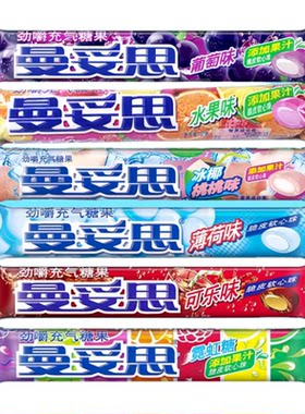 曼妥思水果味充气夹心软糖